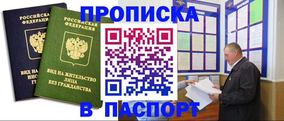 временная регистрация адрес в Нерехте