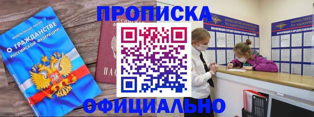 миграционный учет в Нерехте