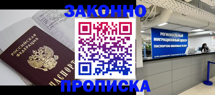 регистрация для школы в Нерехте