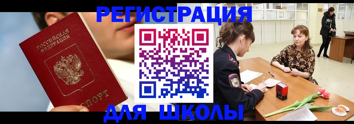 временная регистрация гарантия в Нерехте
